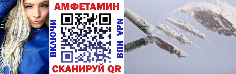МЕГА сайт  мориарти состав  Амфетамин Розовый  Сыктывкар 