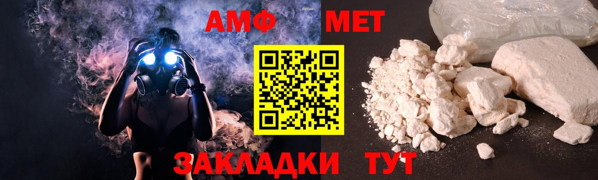 АМФ VHQ  АМФ  Сыктывкар  Вход с VPN 