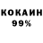 МЕФ кристаллы Doug Yanez