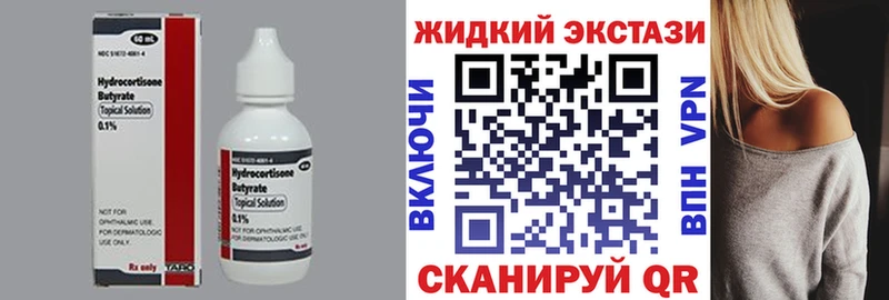 дарк нет как зайти  Сыктывкар  БУТИРАТ буратино 