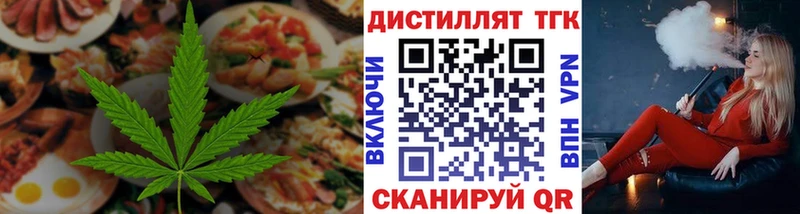купить   Сыктывкар  Canna-Cookies конопля 