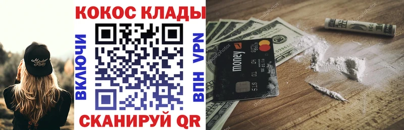 КОКАИН 97%  Сыктывкар 