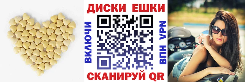 Экстази XTC  Сыктывкар 