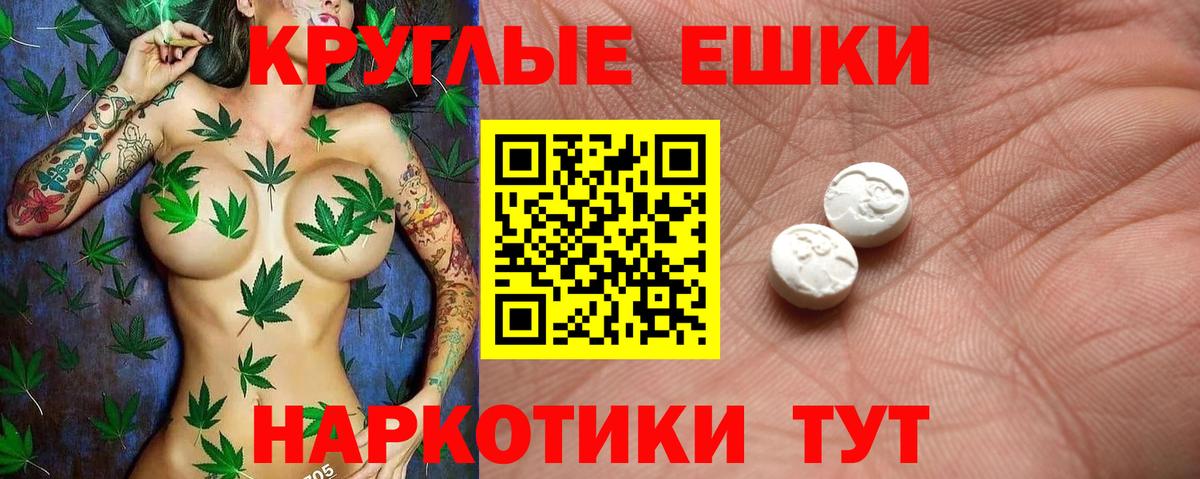Сыктывкар  Экстази Philipp Plein  Ecstasy 300 mg  Экстази  Вход с VPN 