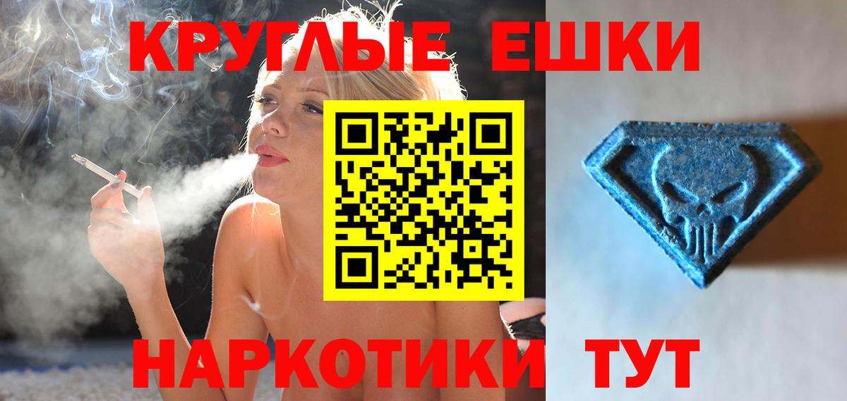 ЭКСТАЗИ TESLA Сыктывкар