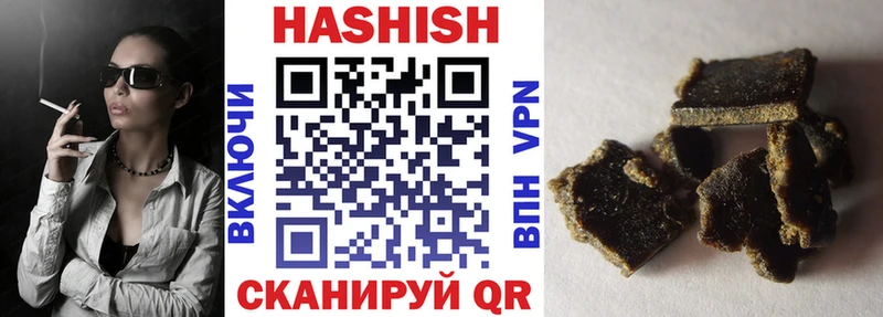ГАШИШ Изолятор  Сыктывкар 