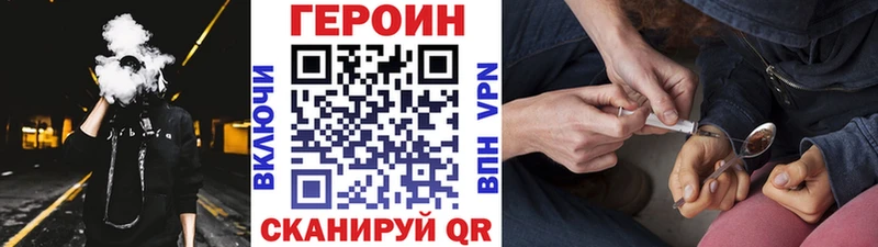 кракен tor  Сыктывкар  ГЕРОИН Афган 