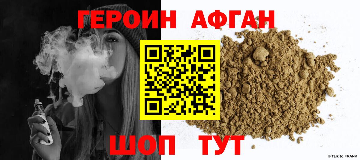 ГЕРОИН гречка  Вход с VPN  Сыктывкар 