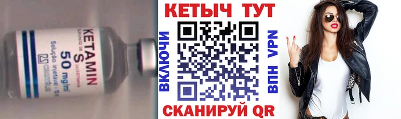 даркнет сайт  Сыктывкар  Кетамин VHQ 