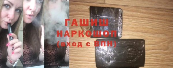 гашик Алексеевка