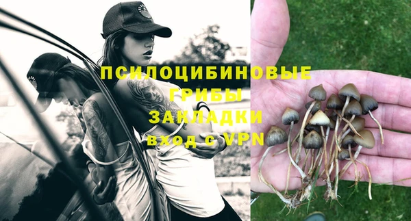 MDMA Абдулино