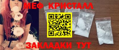 а пвп мука Ногинск