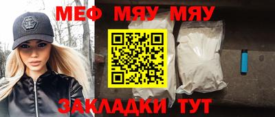 сатива Наро-Фоминск