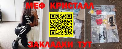 прущий лед Нарткала