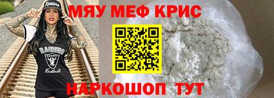 прущий лед Нарткала