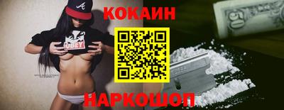 метамфетамин Норильск