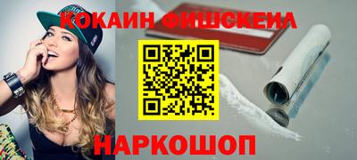 сатива Наро-Фоминск