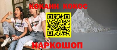 прущий лед Нарткала