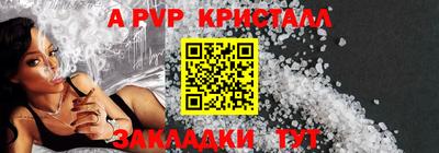 сатива Наро-Фоминск