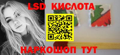 сатива Наро-Фоминск