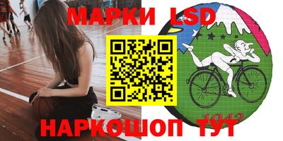винт Нальчик