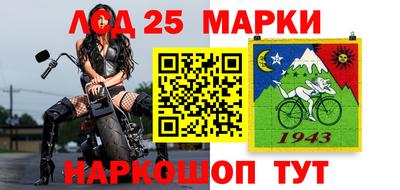 прущий лед Нарткала