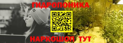 винт Нальчик