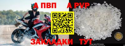 сатива Наро-Фоминск