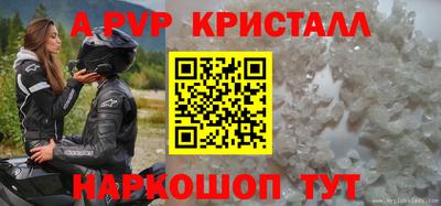 прущий лед Нарткала
