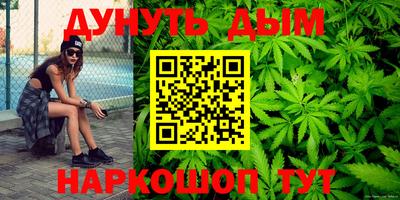 винт Нальчик
