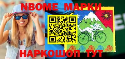 сатива Наро-Фоминск
