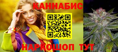 винт Нальчик