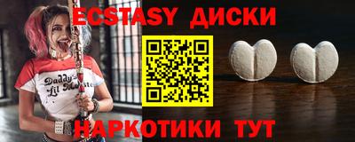 винт Нальчик