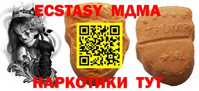 винт Нальчик