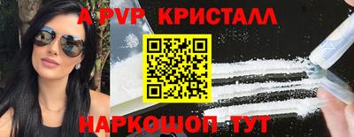 винт Нальчик