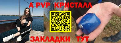 прущий лед Нарткала