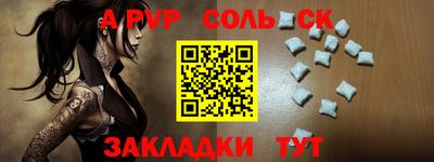 винт Нальчик