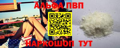 сатива Наро-Фоминск