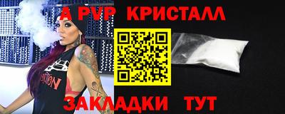 сатива Наро-Фоминск