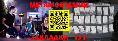 винт Ноябрьск