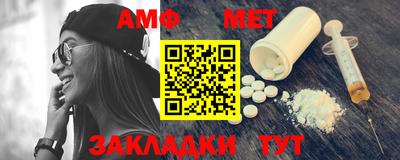 сатива Наро-Фоминск