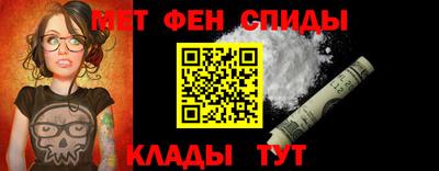 винт Нальчик