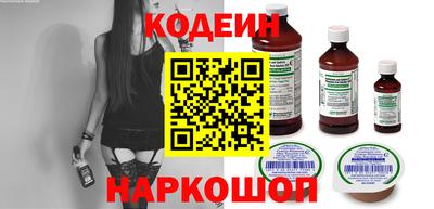 винт Нальчик