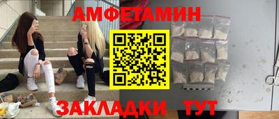 сатива Наро-Фоминск