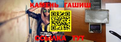 сатива Наро-Фоминск