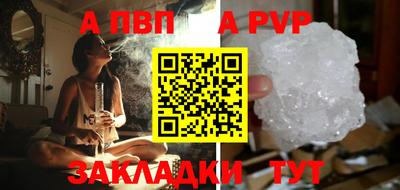 винт Нальчик