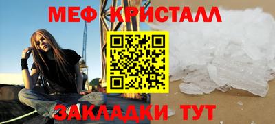 прущий лед Нарткала
