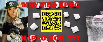 сатива Наро-Фоминск