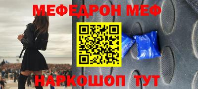 прущий лед Нарткала