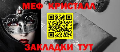 винт Нальчик